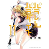 Seven Seas Parallel Paradise Vol. 11 | Okamoto,Lynn