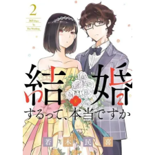 SEVEN SEAS PR 365 Days to the Wedding Vol. 2 | V02 egyéb könyv