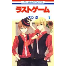 SEVEN SEAS PR Last Game Vol. 3 | V03 egyéb könyv