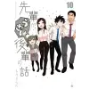 SEVEN SEAS PR My Senpai Is Annoying Vol. 10 | V10