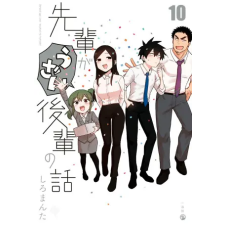 SEVEN SEAS PR My Senpai Is Annoying Vol. 10 | V10 egyéb könyv