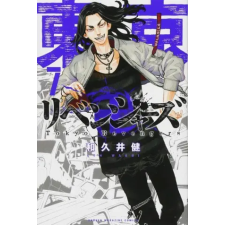 Seven Seas Tokyo Revengers (Omnibus) Vol. 7-8 | Wakui,Ken egyéb könyv