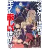 Seven Seas Trapped in a Dating Sim: The World of Otome Games is Tough for Mobs (Manga) Vol. 7 | Monda,Jun Shiosato