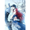 Seven Seas Winter Wolf (Comic) Vol. 1 – Cheong Yong,Soonmu
