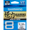  Shimano Kairiki 4 Braid Line 150M 0,19Mm 11,6Kg - Steel Gray - Original Japan Products (Ldm54Te1819015S)