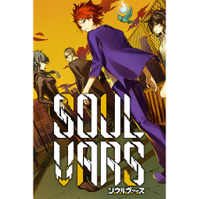 SHUEISHA GAMES SOULVARS (PC - Steam elektronikus játék licensz) videójáték