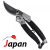SILVER Metszőolló 18-as Japán típusú SILVER (Metszőolló)