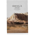 SKIN1004 Madagascar Centella Watergel Sheet Ampullás maszk 5 × 25 ml