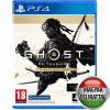 Sony Ghost of Tsushima Director's Cut PS4/PS5 játékszoftver