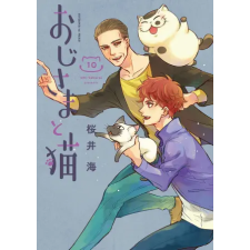 Square Enix A Man and His Cat 10 | V10 egyéb könyv