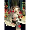 Square Enix A Starlit Darkness 01 | V01