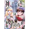 Square Enix By the Grace of the Gods 14 (Manga) | Ranran