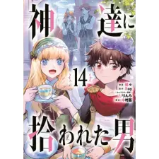 Square Enix By the Grace of the Gods 14 (Manga) | Ranran egyéb könyv