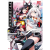 Square Enix Holoearth Chronicles Side: E Yamato Phantasia 01 | You Kururugi