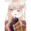 Square Enix My Dress-up Darling 7 | Shinichi Fukuda