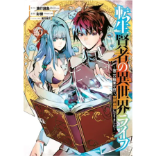 Square Enix My Isekai Life 25 | Ponjea (Friendly Land) egyéb könyv