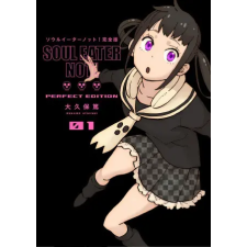 Square Enix SOUL EATER NOT THE PERFECT ED V01 | V01 egyéb könyv