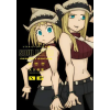 Square Enix Soul Eater: The Perfect Edition 6 | Ohkubo