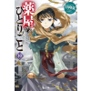 Square Enix The Apothecary Diaries 10 (Light Novel) | Touko Shino