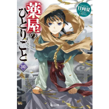 Square Enix The Apothecary Diaries 10 (Light Novel) | Touko Shino egyéb könyv
