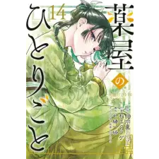 Square Enix The Apothecary Diaries 14 (Manga) | Natsu Hyuuga,Nekokurage egyéb könyv