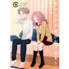 Square Enix The Girl I Like Forgot Her Glasses 09 | Fujichika,Koume