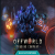 Stardock Entertainment Offworld Trading Company - Real Mars Map Pack (DLC) (Steam) (Digitális kulcs - PC)