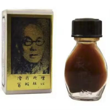 SUIFAN KWANG TZE OLAJ - 5ML - RETRO gyógyhatású készítmény