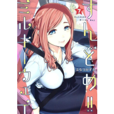  Sundome!! Milky Way Vol. 7 idegen nyelvű könyv