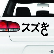 Suzuki matrica Jelekből matrica