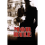System 3 Mob Rule Classic (PC - Steam elektronikus játék licensz)