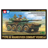 tamiya 1/48 JGSDF Type 16 Maneuver katonai jármű modell