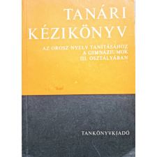 TANKÖNYVKIADÓ Tanári kézikönyv - Az orosz nyelv tanításához a Gimnáziumok III. osztályában - Dr. Szerdahelyi István antikvárium - használt könyv