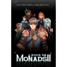 Team Monad Monads II (PC - Steam elektronikus játék licensz) videójáték