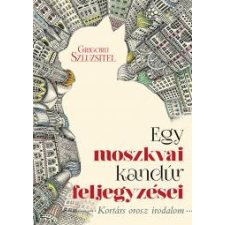 Tericum Egy moszkvai kandúr feljegyzései egyéb e-könyv