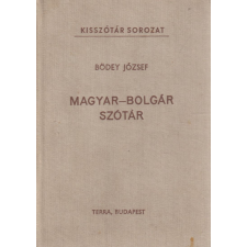 Terra Magyar-bolgár szótár antikvárium - használt könyv