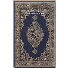  The Holy Quran in English idegen nyelvű könyv