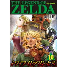  The Legend of Zelda - Twilight Princess T10 idegen nyelvű könyv