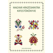 Tinta HORVÁTH ÁGNES (SZERKESZTÕ) - MAGYAR HÍMZÉSMINTÁK KIFESTÕKÖNYVE ajándékkönyv