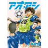 Titan Books Aoashi Omnibus Volume 2 (Vol. 4,5,6) – Kobayashi Yuugo ()