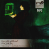Titis Kft. Pacsirta - Hangoskönyv MP3 - Előadja: Boromisza Dóra - CD MP3