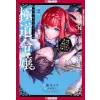 TOKYOPOP Reincarnated in a Mafia Dating Sim, Volume 2 | V02