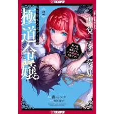 TOKYOPOP Reincarnated in a Mafia Dating Sim, Volume 2 | V02 egyéb könyv