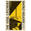 Transworld Publ. Ltd UK Soul-Catchers | Naoko Higashi