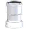Tricox Átalakító adapter flexibilis rendszerhez, flex-merev, ?80 mm