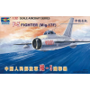  Trumpeter MiG-17 F Fresco 1:32 (02205)