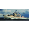  Trumpeter Plan DDG 138 Taizhou 1:350 (04541)