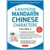 Tuttle Publishing Learning Mandarin Chinese Characters Volume 2 | Yi Ren