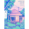 TYPHON Jardin d'été | Kazumi YUMOTO