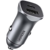uGreen CD130 Autós USB-A + USB-C töltő (22.5W) (UGR1206GRY)